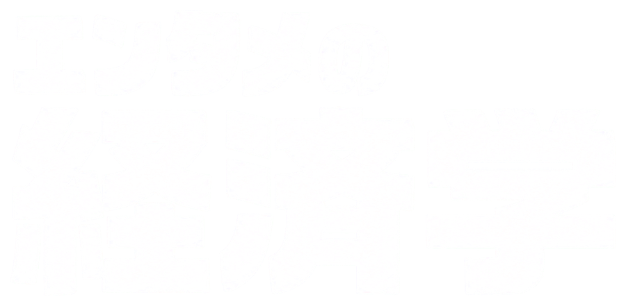 エンタメの経済学